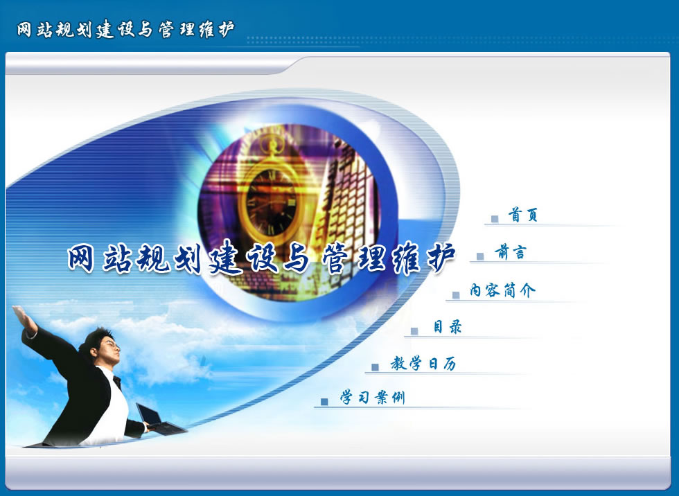 新聞網(wǎng)站建設(shè)與發(fā)展期刊(網(wǎng)站設(shè)計(jì)與新聞發(fā)布的優(yōu)缺點(diǎn))