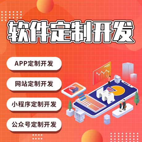 陜西小程序開發(fā)運營(陜西小程序開發(fā)運營公司排名)