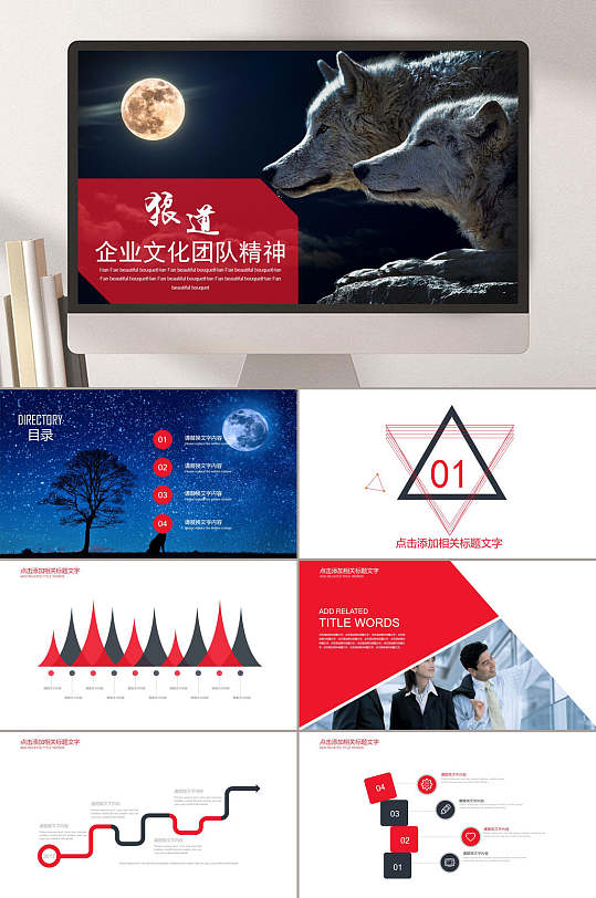 狼道網(wǎng)站建設(shè)(狼道app下載)