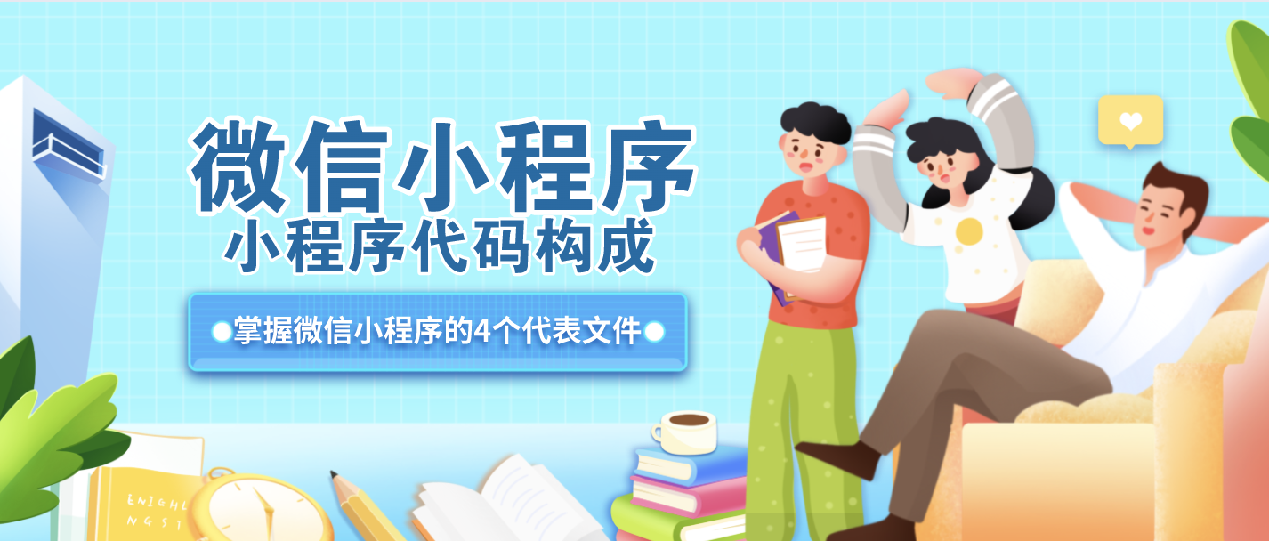 小程序開發(fā)pages在哪(微信小程序pagepath)