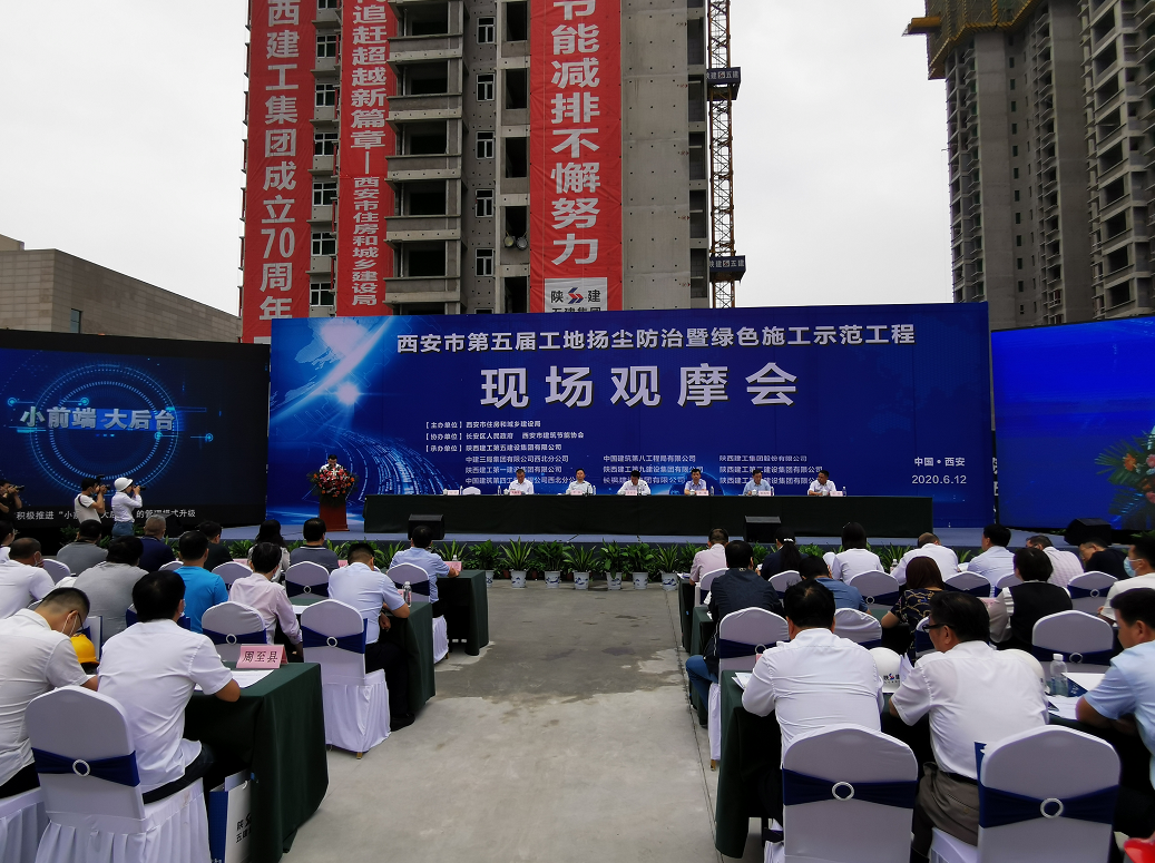 西安建設局網(wǎng)站首頁(西安建委網(wǎng)站)