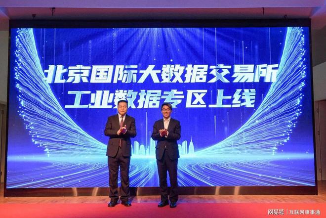 北京市互聯(lián)網(wǎng)金融最新消息(北京市互聯(lián)網(wǎng)金融最新消息新聞)