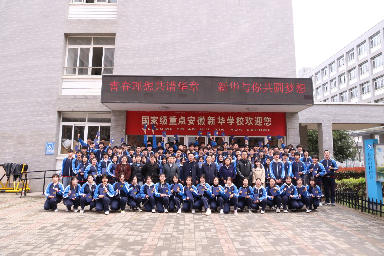 安徽建設(shè)干部學(xué)校網(wǎng)站(安徽省建設(shè)干部學(xué)校繼續(xù)教育)