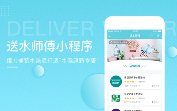 運(yùn)城小程序開發(fā)系統(tǒng)電話(運(yùn)城小程序開發(fā)系統(tǒng)電話號碼查詢)