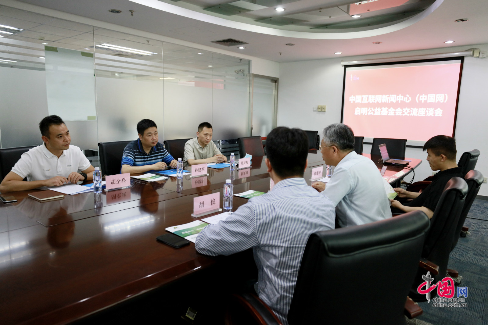 中國互聯(lián)網(wǎng)新聞肖建權(quán)(中國互聯(lián)網(wǎng)新聞中心主任)