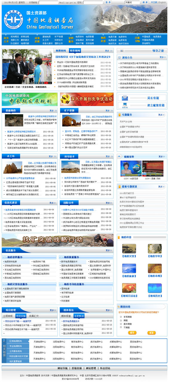 網(wǎng)站建設(shè)短文(網(wǎng)站建設(shè)怎么寫)