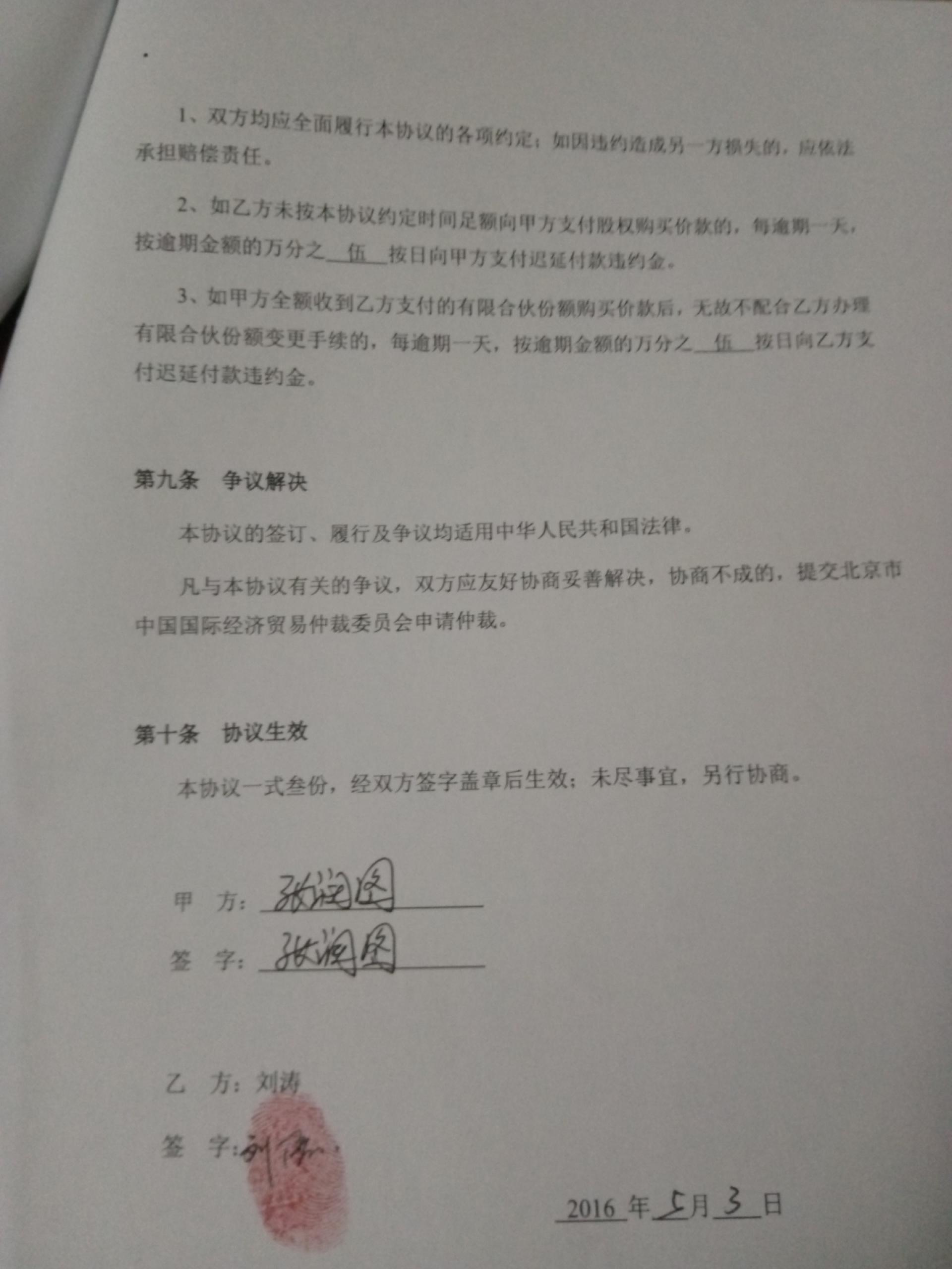 網(wǎng)站建設(shè)外包合同(網(wǎng)站建設(shè)外包合同怎么寫)