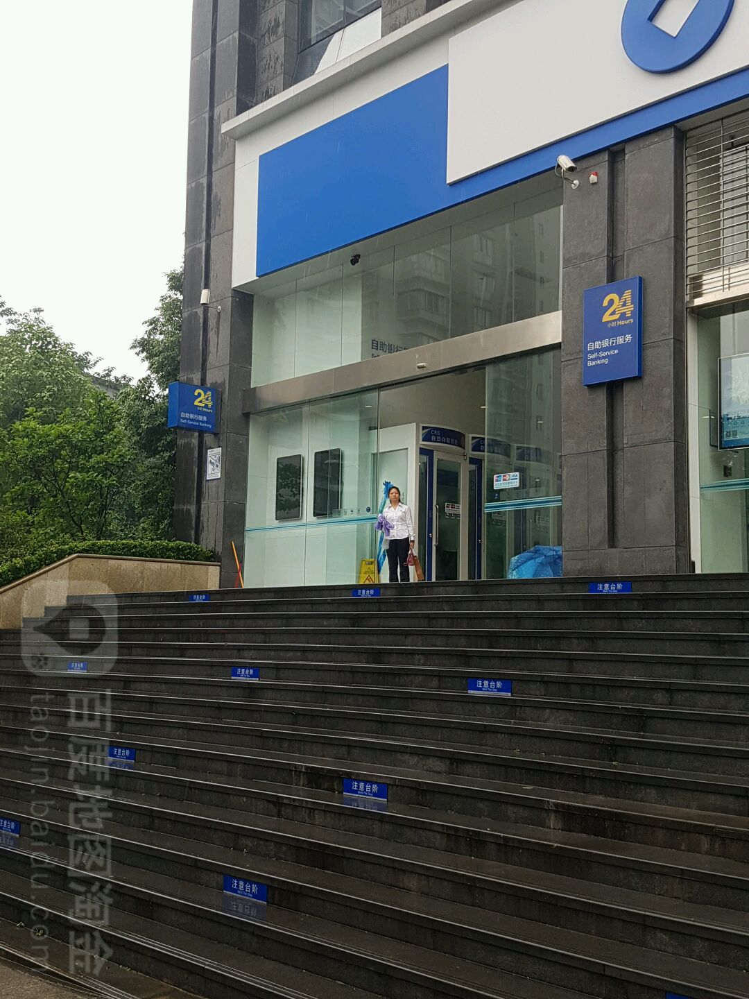 重慶網(wǎng)站建設銀行(重慶建設銀行網(wǎng)上銀行)