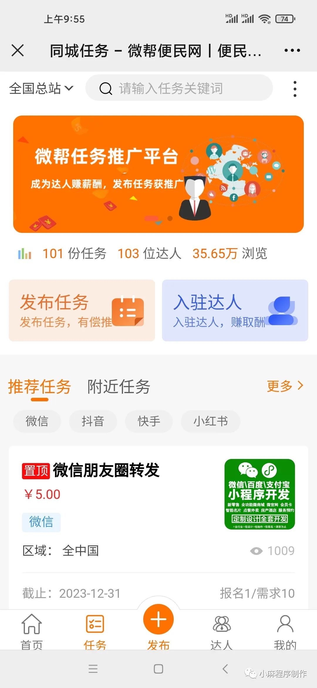 快手小程序開發(fā)前景(快手小程序什么時(shí)候上線)