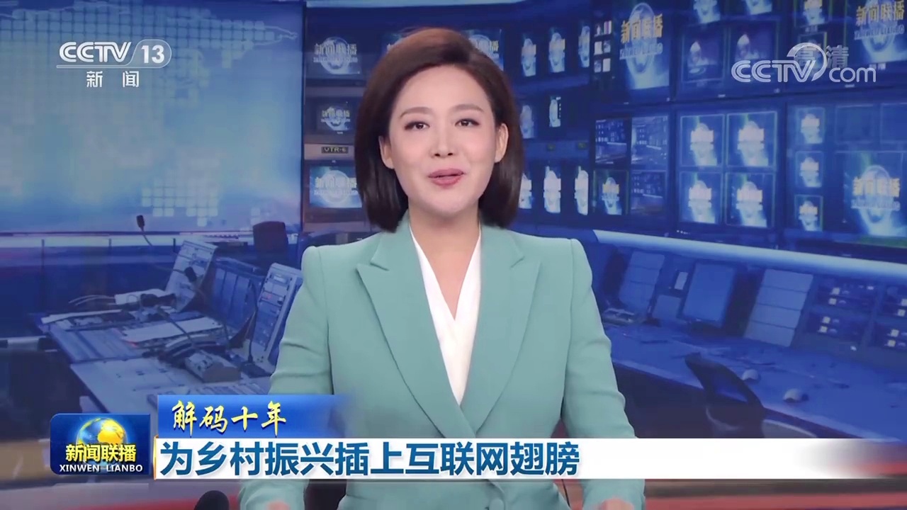 央視主持人介紹互聯(lián)網(wǎng)新聞(央視主持人介紹互聯(lián)網(wǎng)新聞視頻)