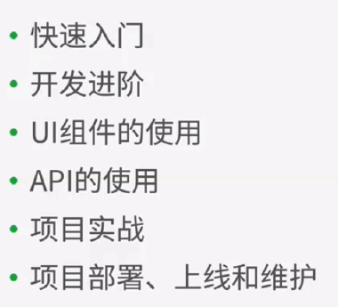 前端小程序開發(fā)尺寸大小(微信小程序前端是用什么寫的)