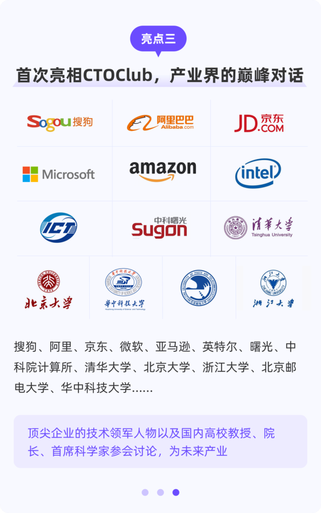 互聯(lián)網(wǎng)大會行業(yè)風(fēng)向標的簡單介紹