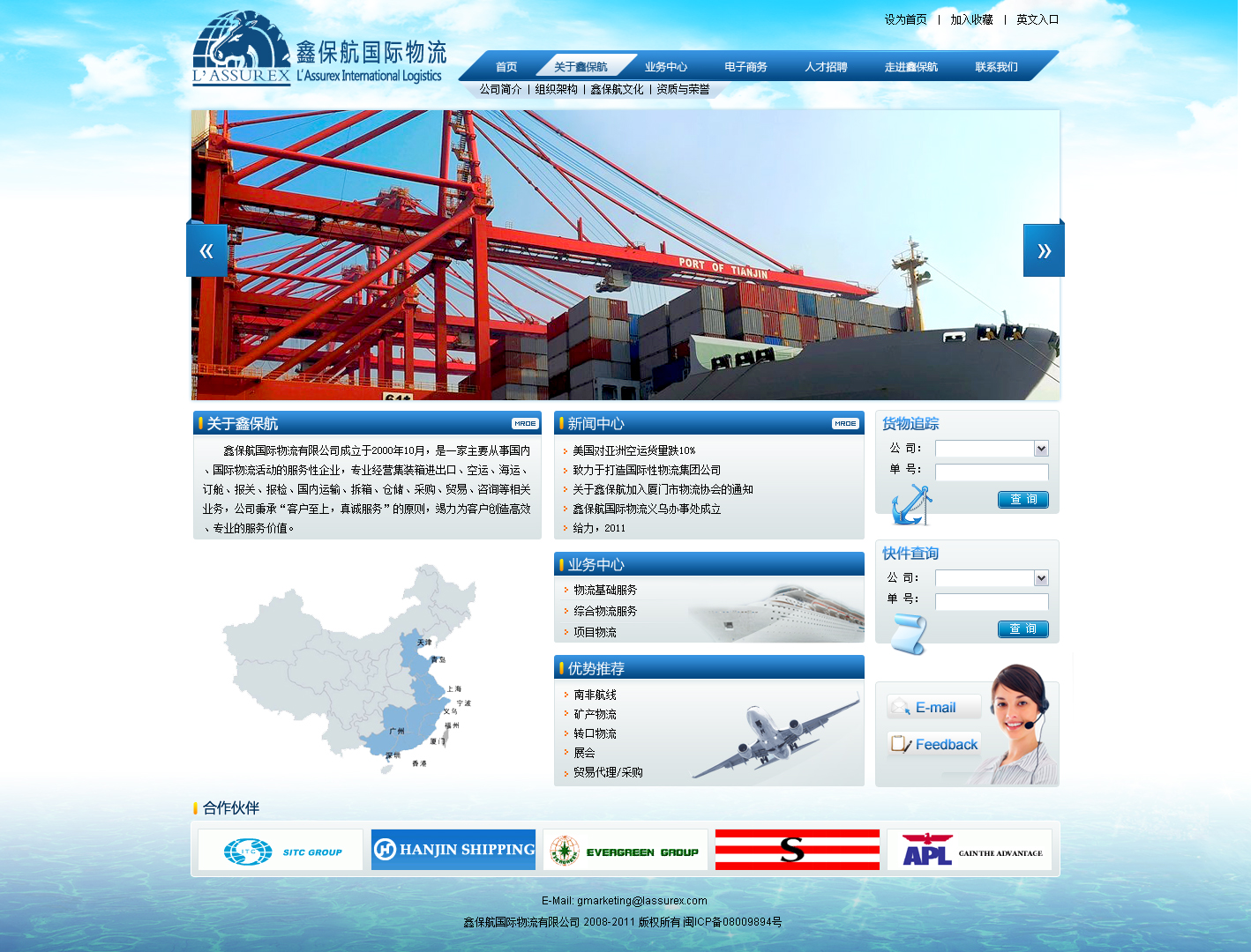 昆山網(wǎng)站建設(shè)新聞最新報(bào)道(昆山網(wǎng)站建設(shè)新聞最新報(bào)道視頻)