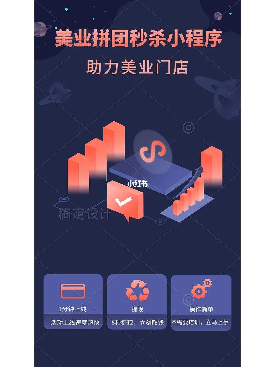 無錫開發(fā)美業(yè)小程序(無錫app小程序開發(fā))