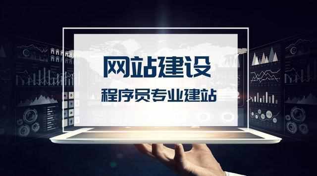 建網(wǎng)站建設(shè)(網(wǎng)站搭建教程)