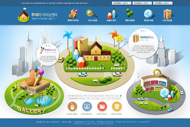 學校網(wǎng)站建設(shè)多少錢(學校網(wǎng)站建設(shè)多少錢一個)