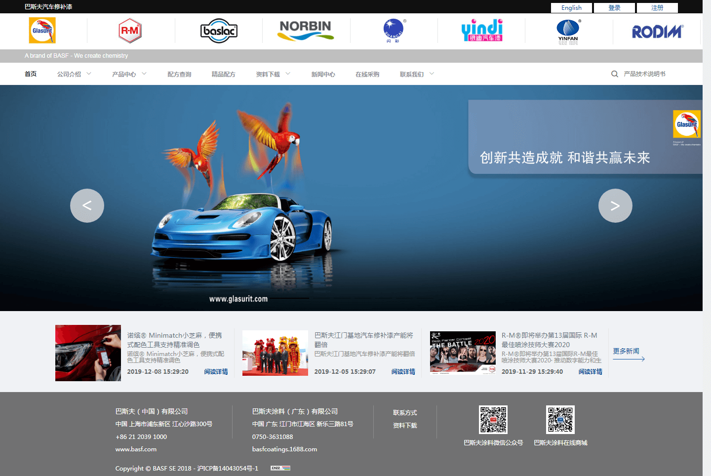 佛山外貿(mào)網(wǎng)站建設(shè)(佛山外貿(mào)網(wǎng)站建設(shè)政府補(bǔ)貼)