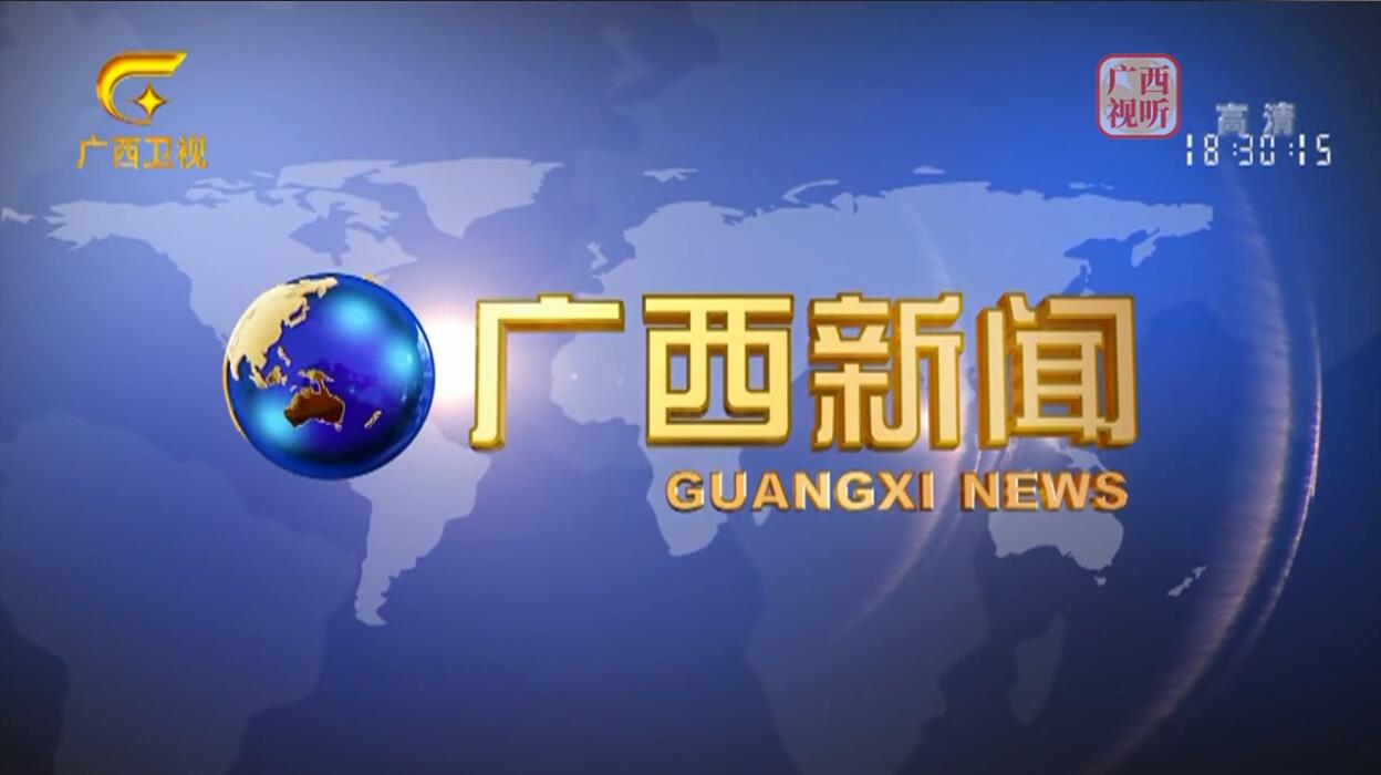 中化互聯(lián)網(wǎng)新聞聯(lián)播(中國互聯(lián)網(wǎng)新聞中心中國網(wǎng)直播)