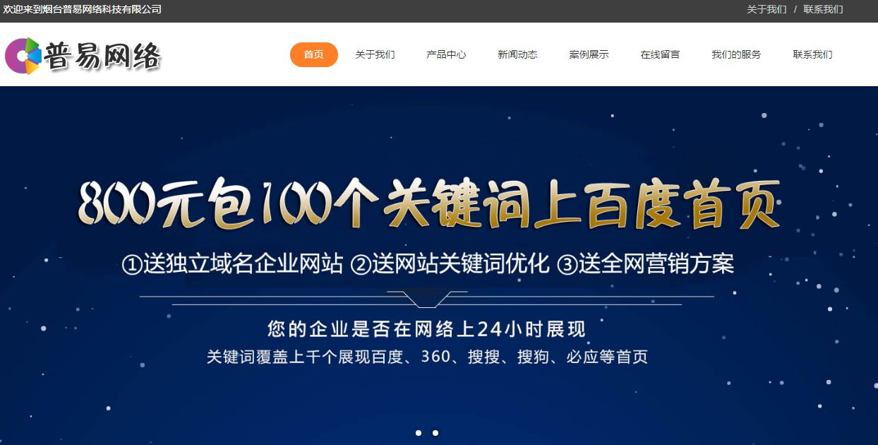 北京網(wǎng)站建設(shè)有哪些(北京網(wǎng)站建設(shè)有哪些項(xiàng)目)