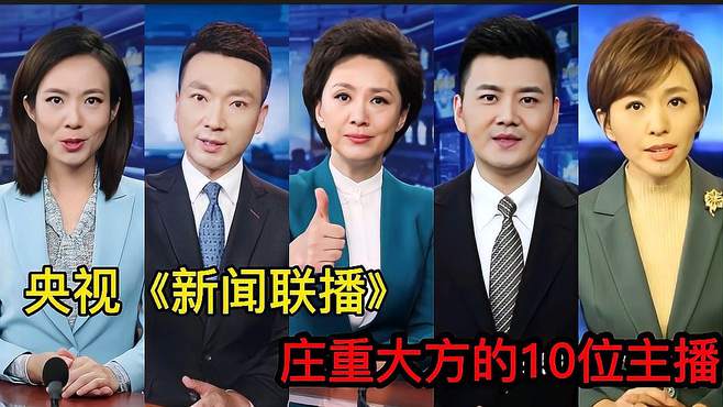 互聯(lián)網(wǎng)十大新聞視頻播放(互聯(lián)網(wǎng)十大新聞視頻播放平臺(tái))