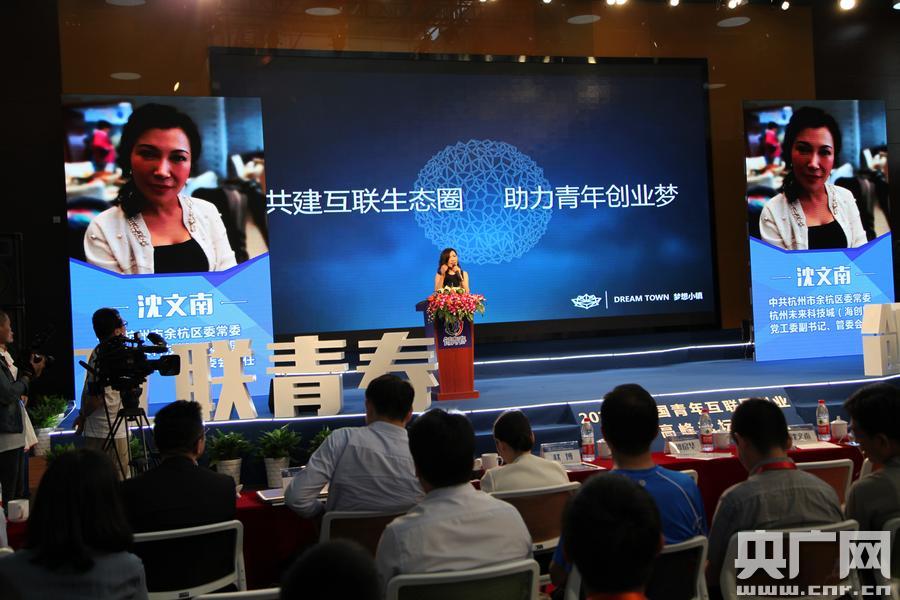 長沙互聯(lián)網(wǎng)創(chuàng)業(yè)新聞中心(長沙互聯(lián)網(wǎng)創(chuàng)業(yè)新聞中心招聘)