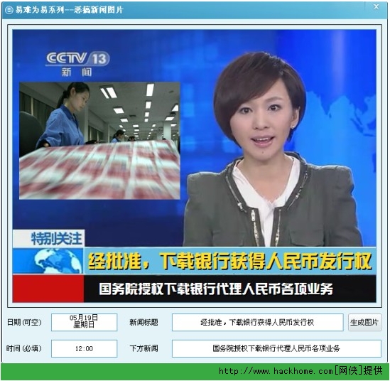 分析新聞聯(lián)播進(jìn)入互聯(lián)網(wǎng)(新聞聯(lián)播在新媒體時代的變遷)