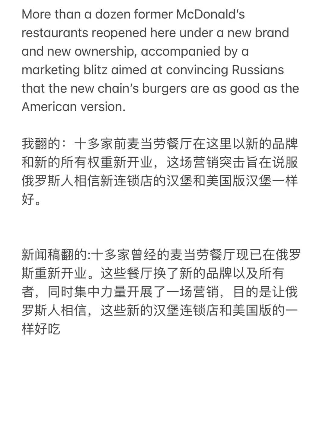 互聯(lián)網(wǎng)不是你的全新聞稿(互聯(lián)網(wǎng)不是你的全世界主題心得體會)