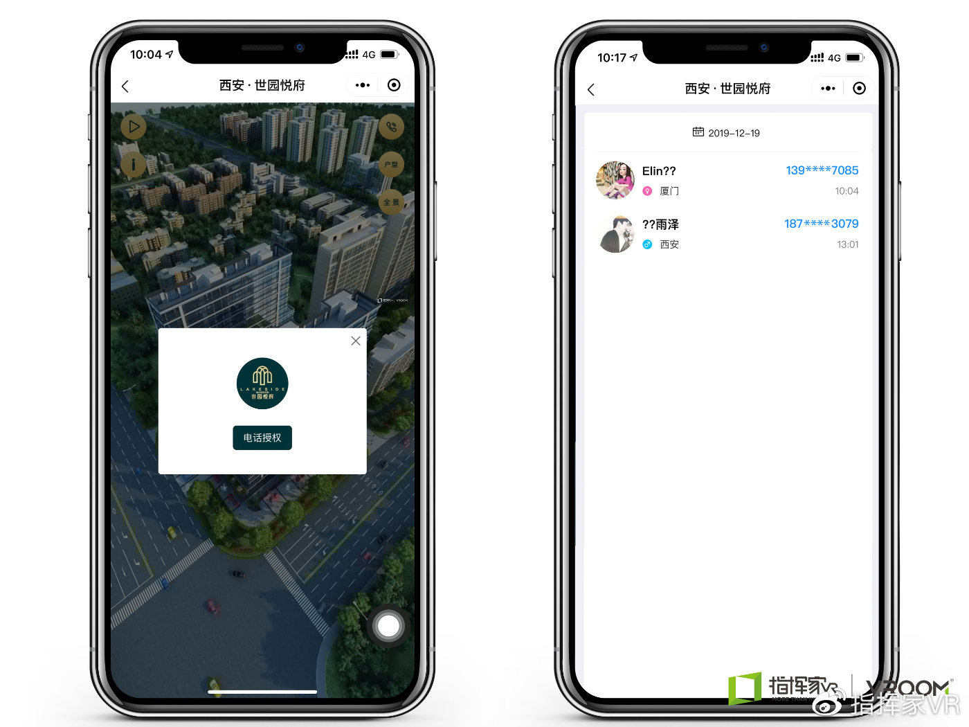 置業(yè)小程序開發(fā)(置業(yè)小程序開發(fā)方案)