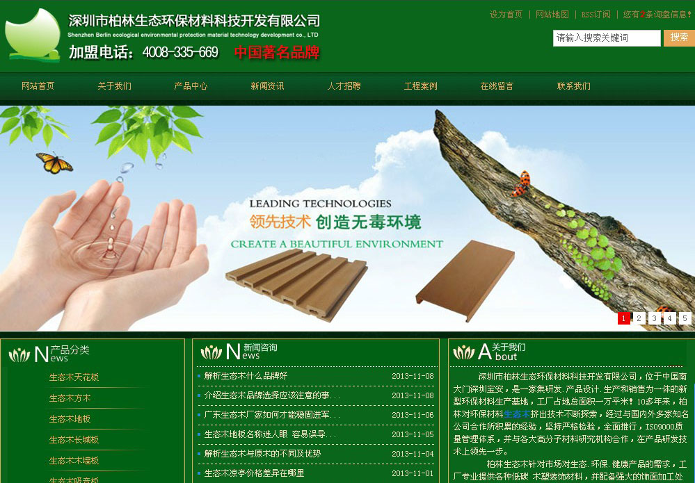 個(gè)人網(wǎng)站建設(shè)路(個(gè)人網(wǎng)站建設(shè)路徑分析)