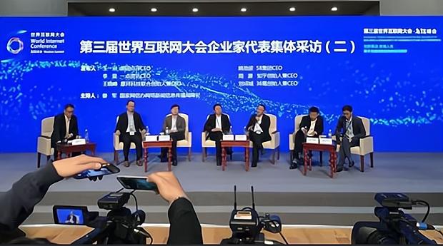 百新聞互聯(lián)網(wǎng)(互聯(lián)網(wǎng)新聞資訊)