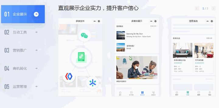 昆明哪個小程序開發(fā)最好(昆明小程序制作公司有哪些)