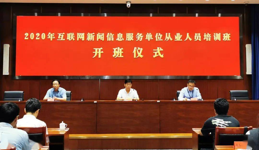 互聯(lián)網(wǎng)新聞發(fā)布方案(互聯(lián)網(wǎng)時代新聞發(fā)布工作)