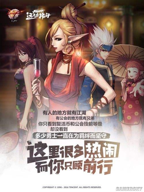 游民星空網(wǎng)站建設(游民星空網(wǎng)站建設方案)