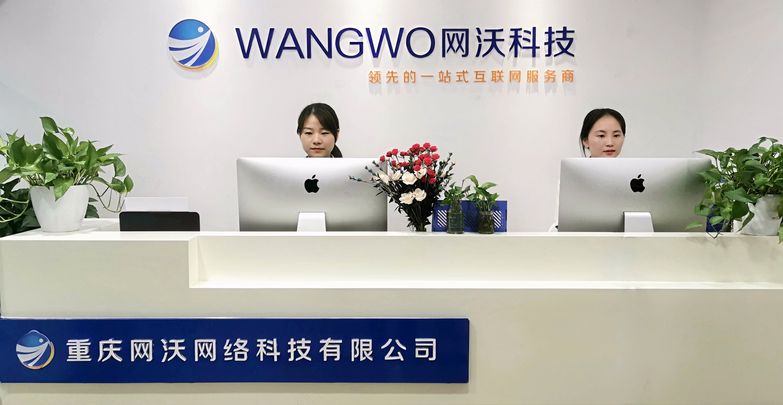 重慶網(wǎng)站建設(shè)公司排名(重慶網(wǎng)站建設(shè)公司排名榜)