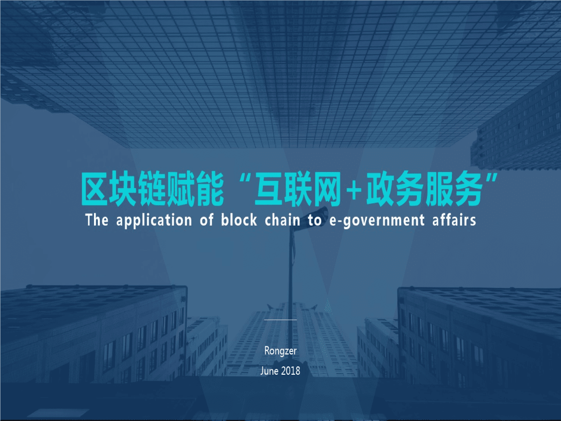 政務(wù)互聯(lián)網(wǎng)最新消息(政務(wù)互聯(lián)網(wǎng)最新消息查詢)