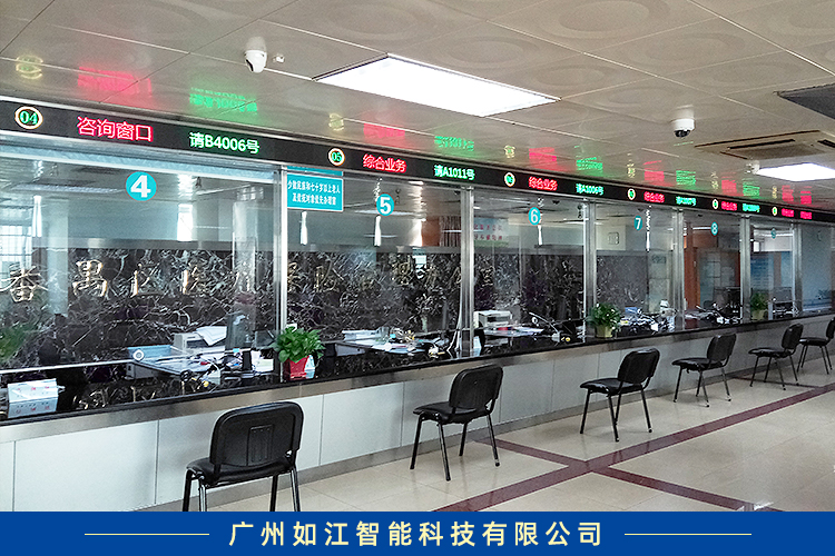 互聯(lián)網(wǎng)排隊機(jī)新聞(互聯(lián)網(wǎng)+排位賽是什么意思)