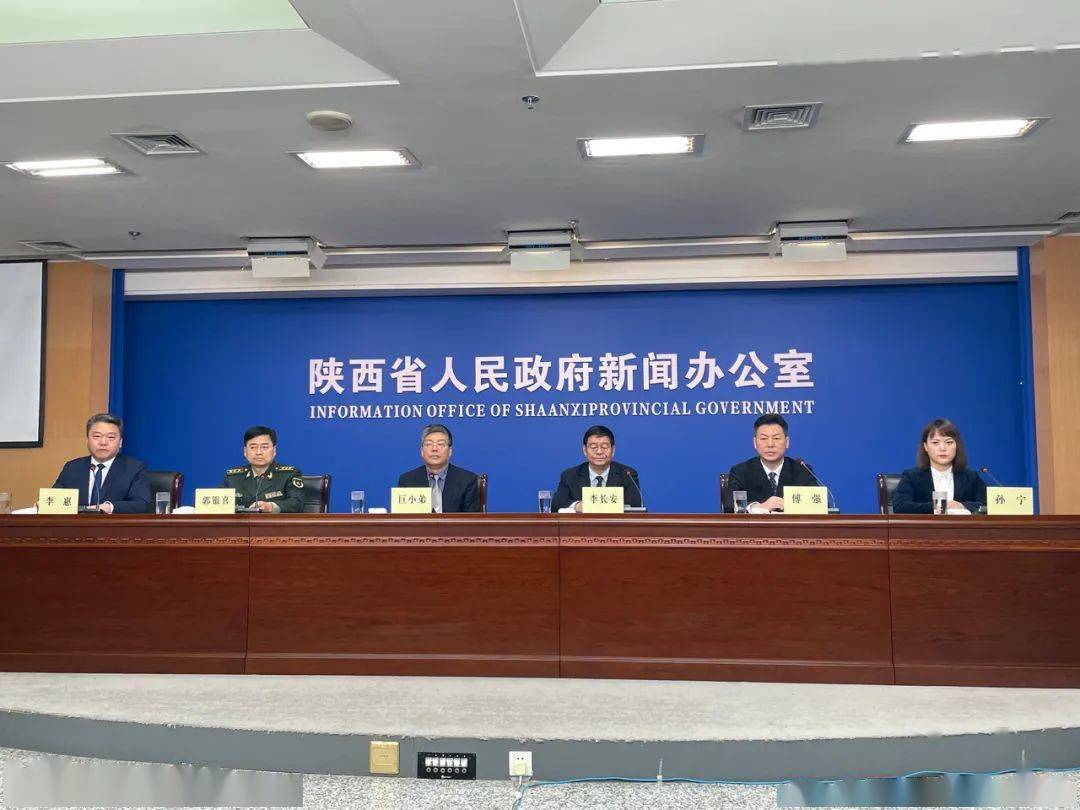 陜西有互聯(lián)網(wǎng)嗎嗎最近新聞(陜西有互聯(lián)網(wǎng)嗎嗎最近新聞報道)