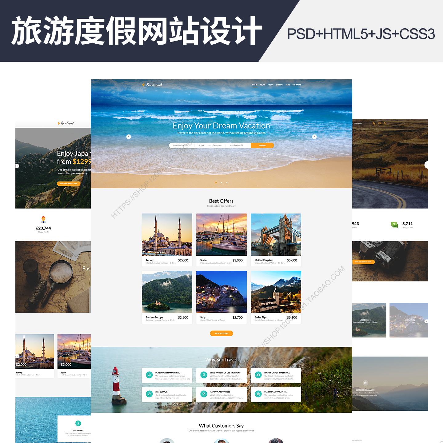 集團(tuán)網(wǎng)站建設(shè)模板(集團(tuán)網(wǎng)站建設(shè)模板怎么寫)