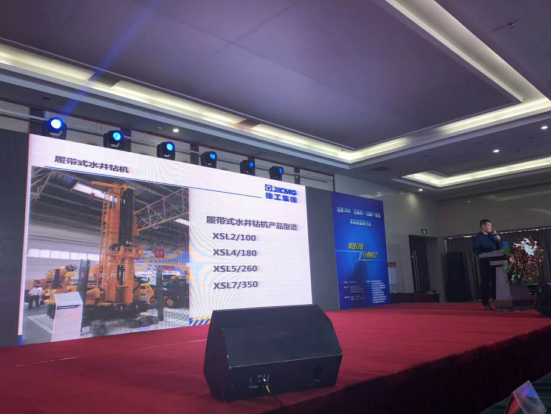 徐工機械互聯(lián)網(wǎng)最新消息(徐工機械互聯(lián)網(wǎng)最新消息視頻)