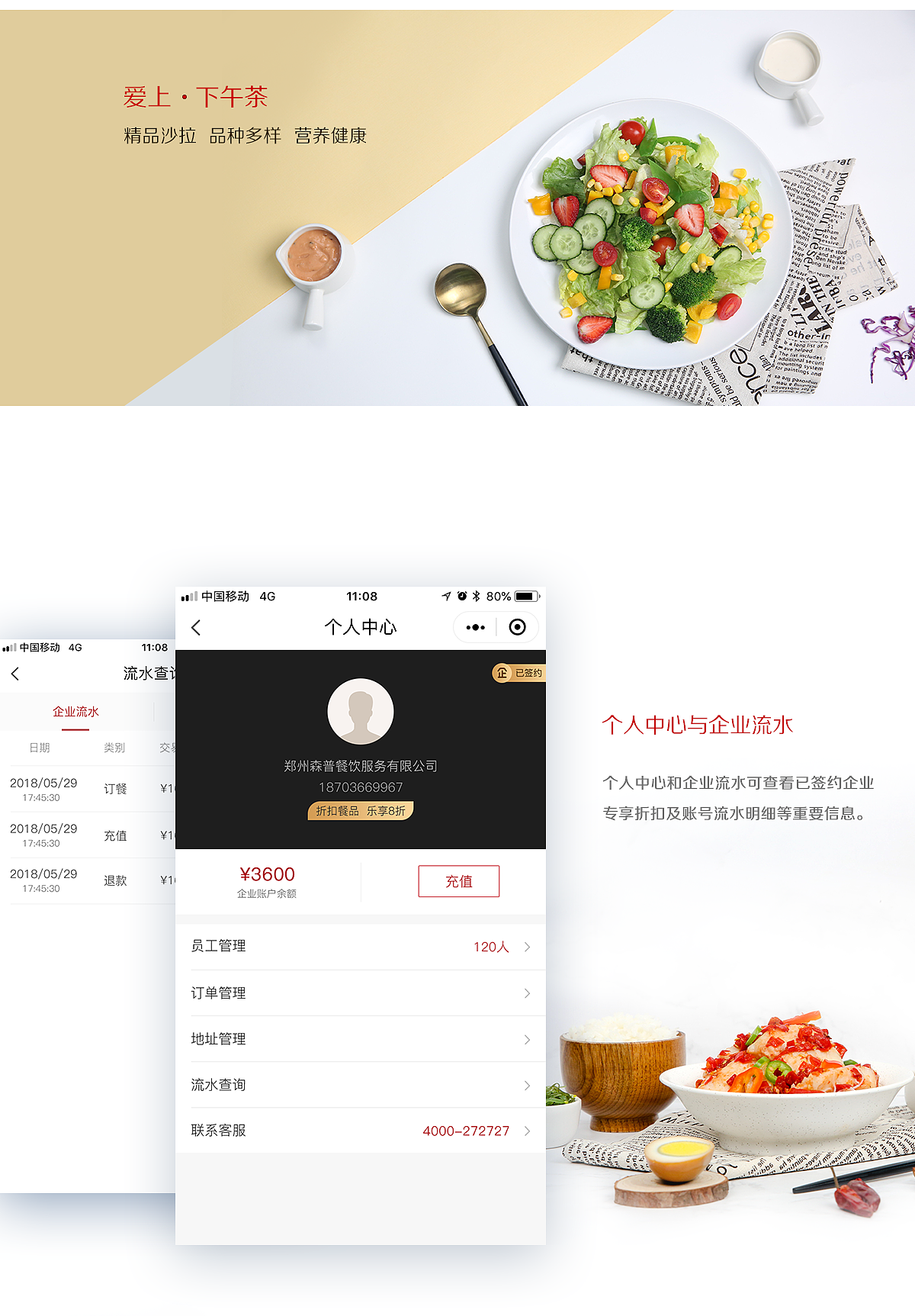 開發(fā)餐飲小程序多少錢(點(diǎn)餐小程序開發(fā)需要多少錢)