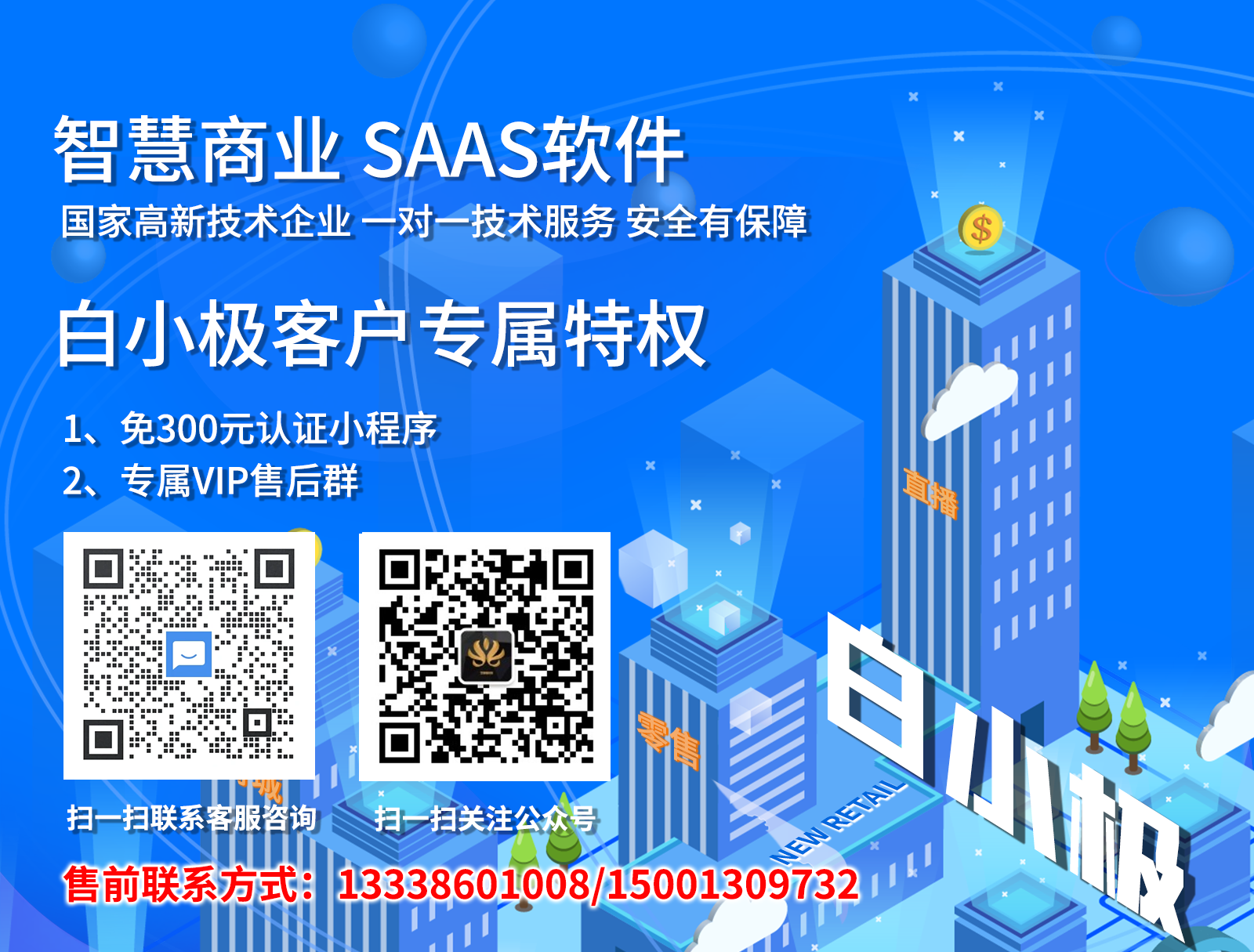 無錫電商小程序開發(fā)(無錫小程序開發(fā)工作室)
