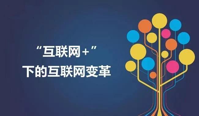 最新關(guān)于互聯(lián)網(wǎng)的新聞(最新關(guān)于互聯(lián)網(wǎng)的新聞有哪些)