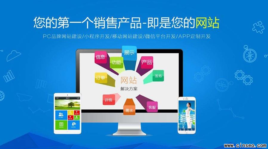 免費網(wǎng)站建設(shè)哪家好(免費網(wǎng)站建設(shè)itcask)