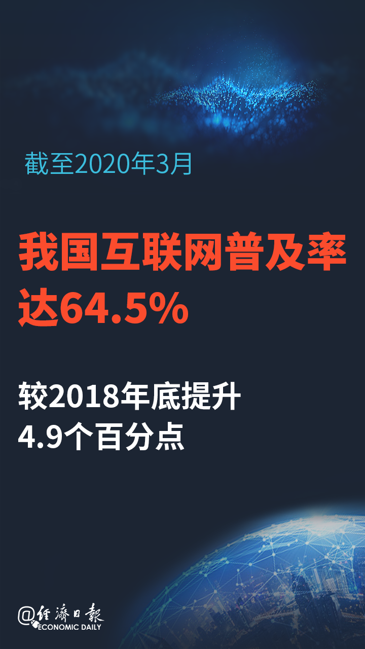 互聯(lián)網(wǎng)支付最新消息新聞(互聯(lián)網(wǎng)支付平臺是做什么的)