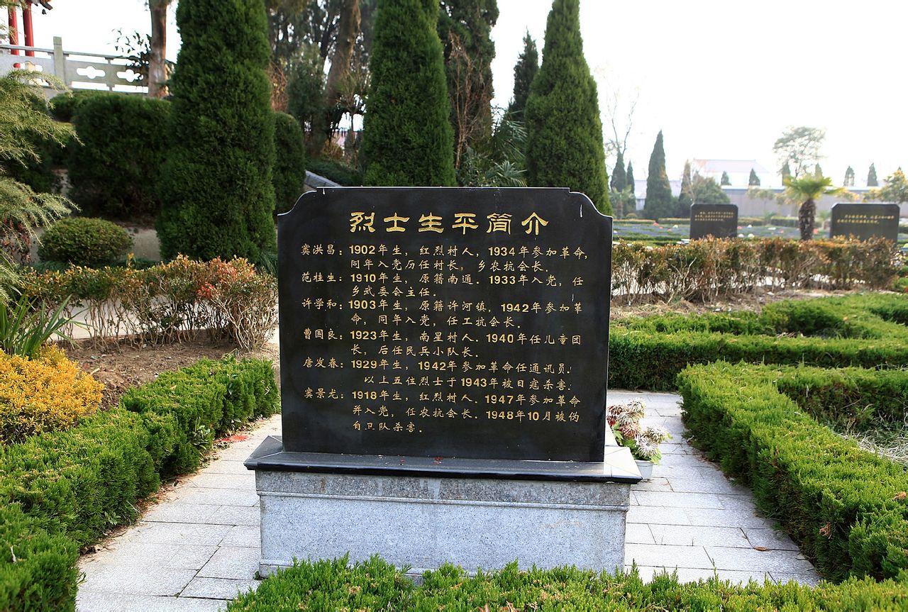 東臺(tái)公墓網(wǎng)站建設(shè)(東臺(tái)公墓網(wǎng)站建設(shè)招標(biāo))