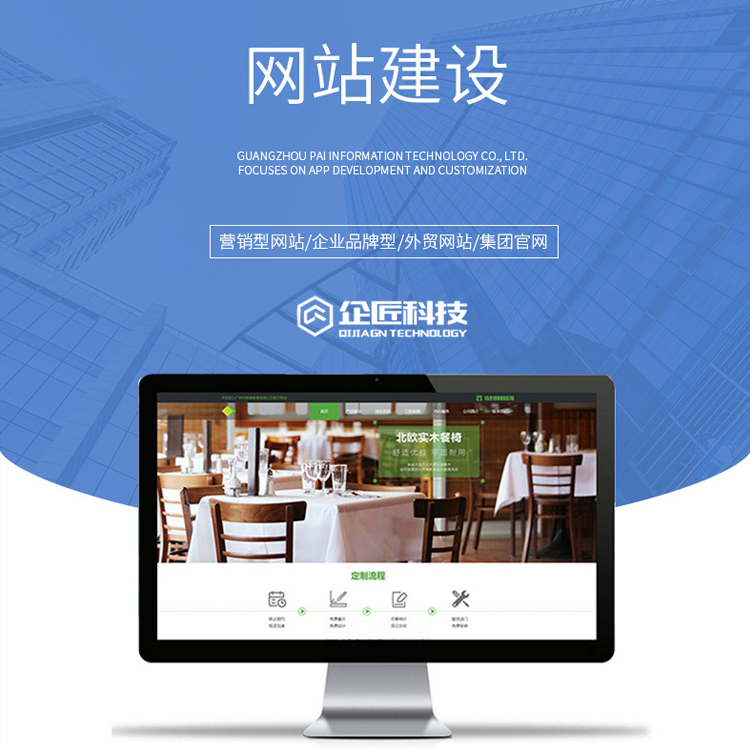 手機(jī)網(wǎng)站該怎么建設(shè)呢(手機(jī)網(wǎng)站該怎么建設(shè)呢圖片)