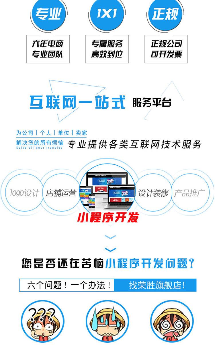 象山小程序開發(fā)制作(象山小程序開發(fā)制作公司)