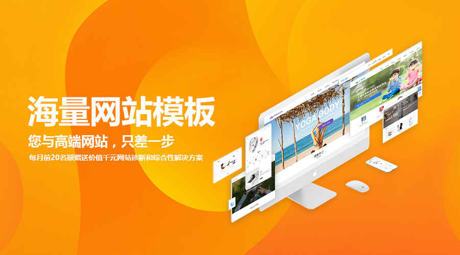 邢臺企業(yè)網(wǎng)站建設(shè)服務(wù)(邢臺企業(yè)網(wǎng)站建設(shè)服務(wù)中心電話)