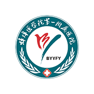 蚌埠醫(yī)院網站建設(蚌埠醫(yī)院長什么樣子)