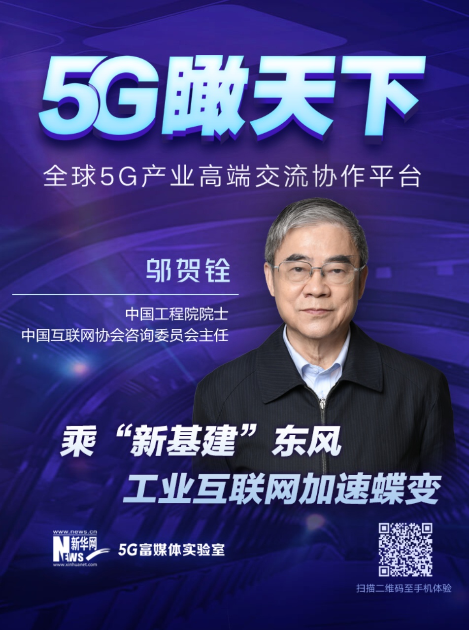 關(guān)于工業(yè)互聯(lián)網(wǎng)新聞cctv的信息